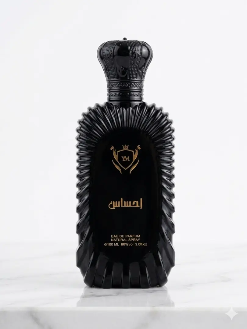 عطر احساس