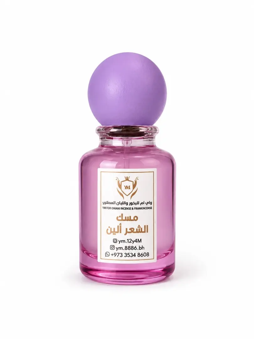 ألين