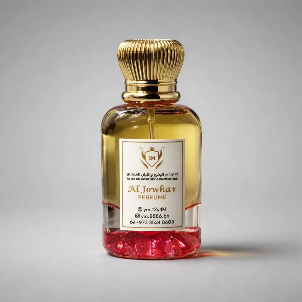 عطر الجوهره