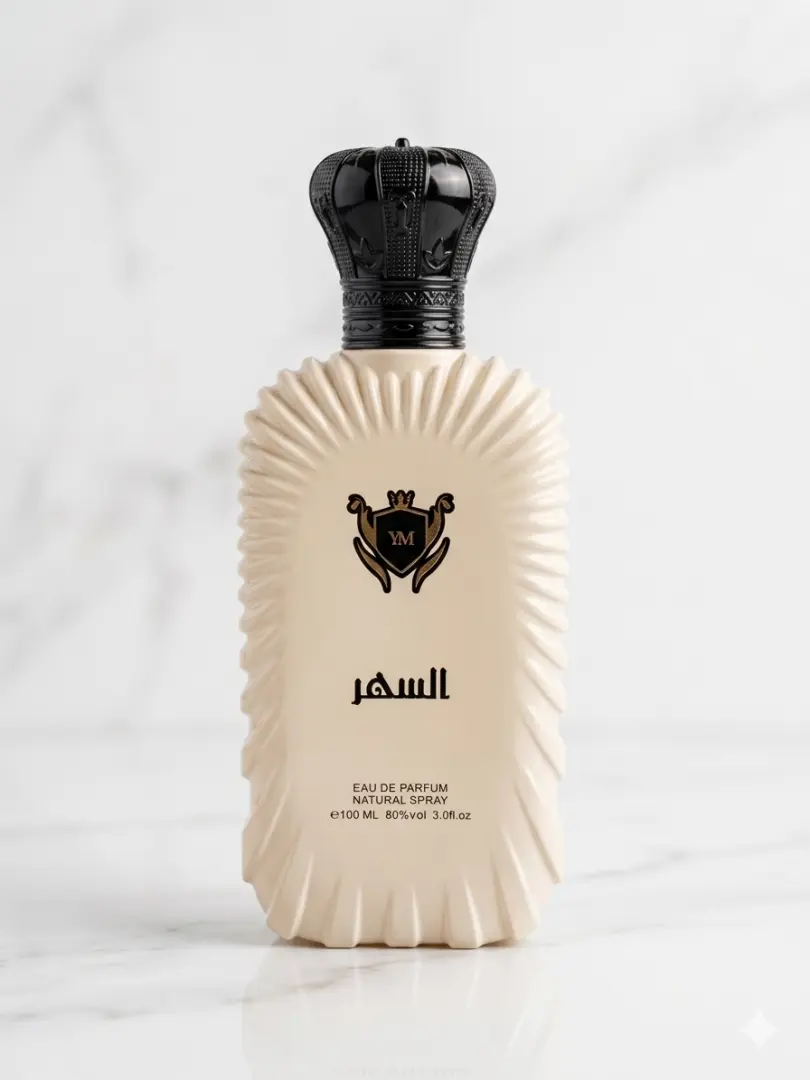 عطر السهر