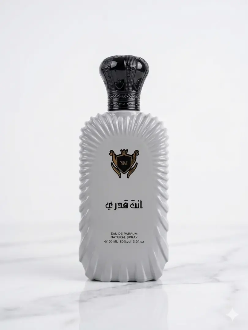عطر انت قدري