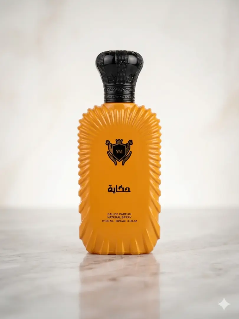 عطر حكايه