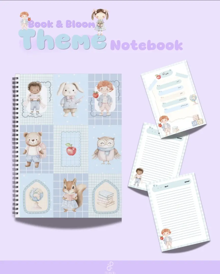 دفتر بثيم Book&Bloom