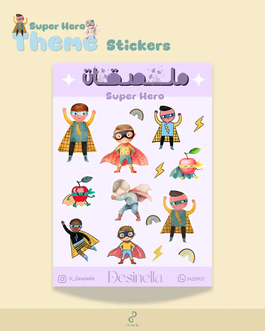 ستيكرات بثيم super hero