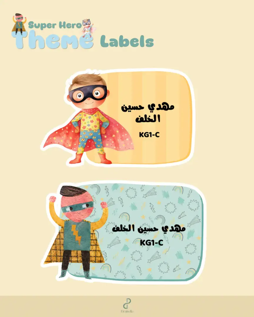 ليبلات بثيم superhero