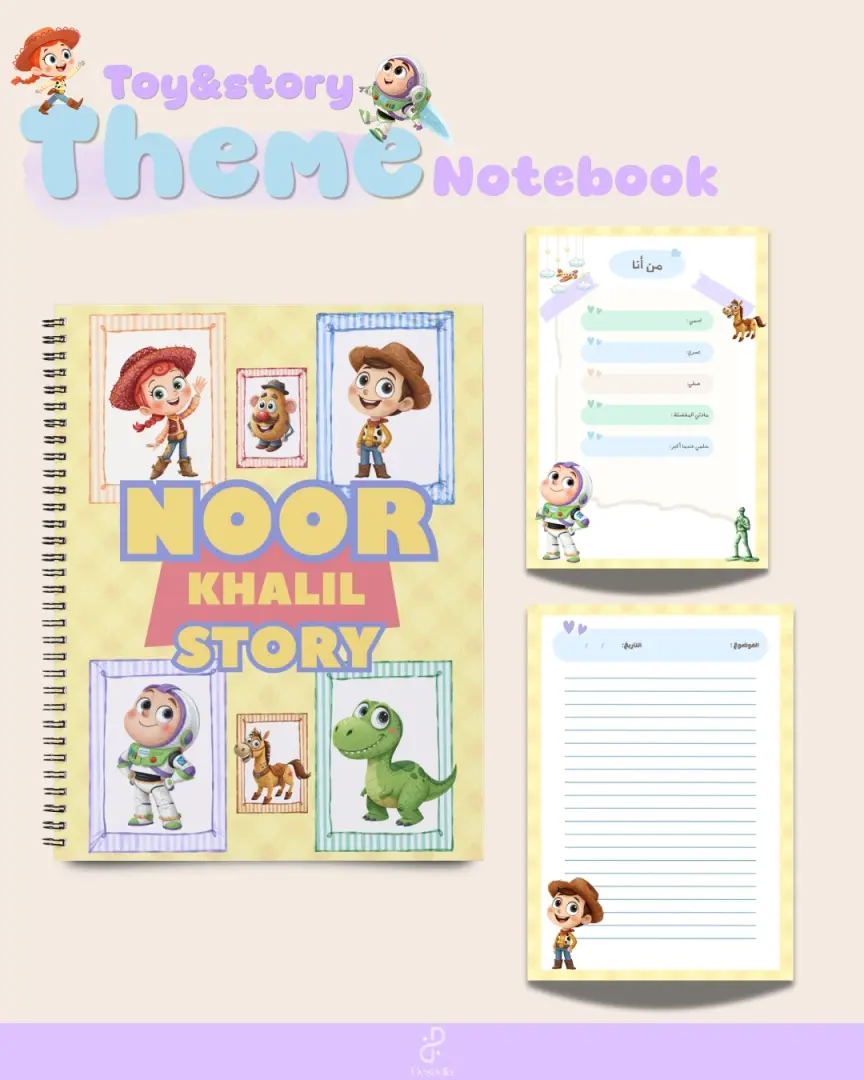 دفتر بثيم Toy story