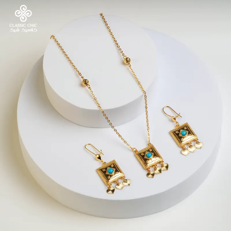 طقم بيت المرتعشة