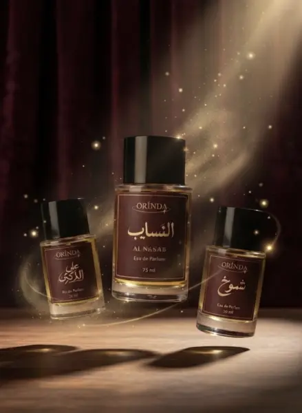العطور