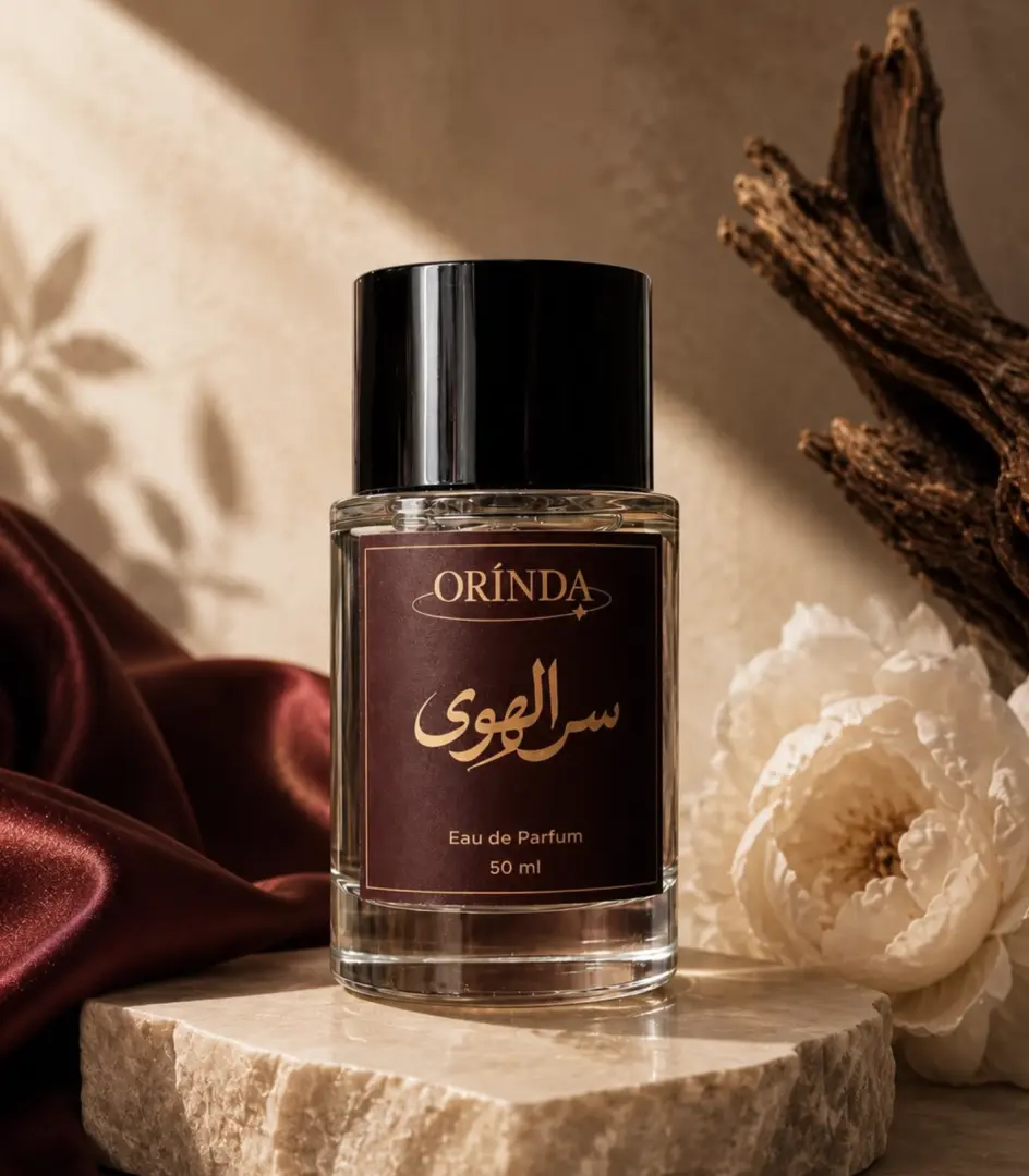 عطر سر الهوى - siru alhawaa perfume