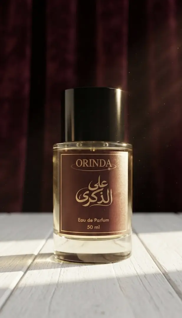 عطر على الذكرى - Ealaa aldhikraa
