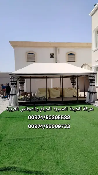 مجالس بيوت الشعر
