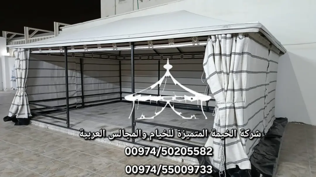خيام السلطان هيكل حديد