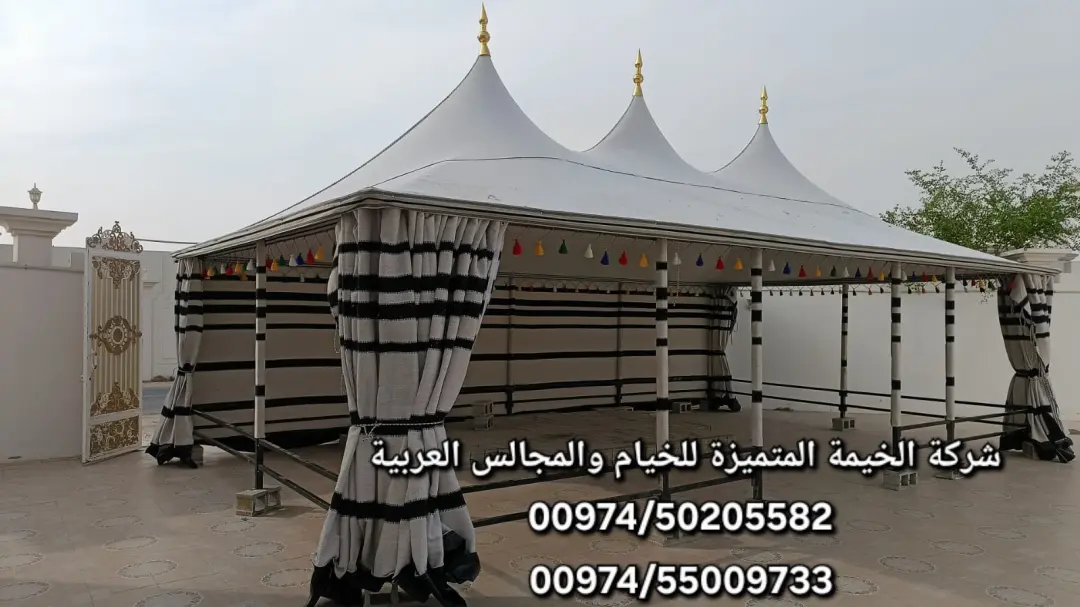 مجالس المكلية القبة