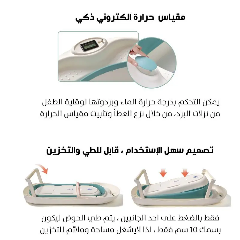 Slide 6