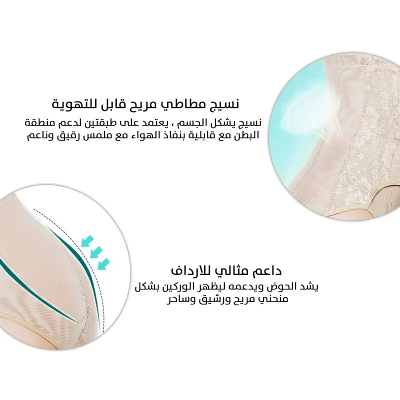 Slide 7