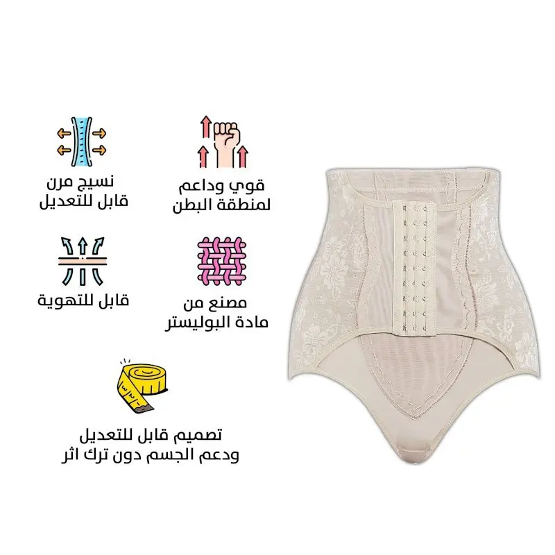 Slide 9