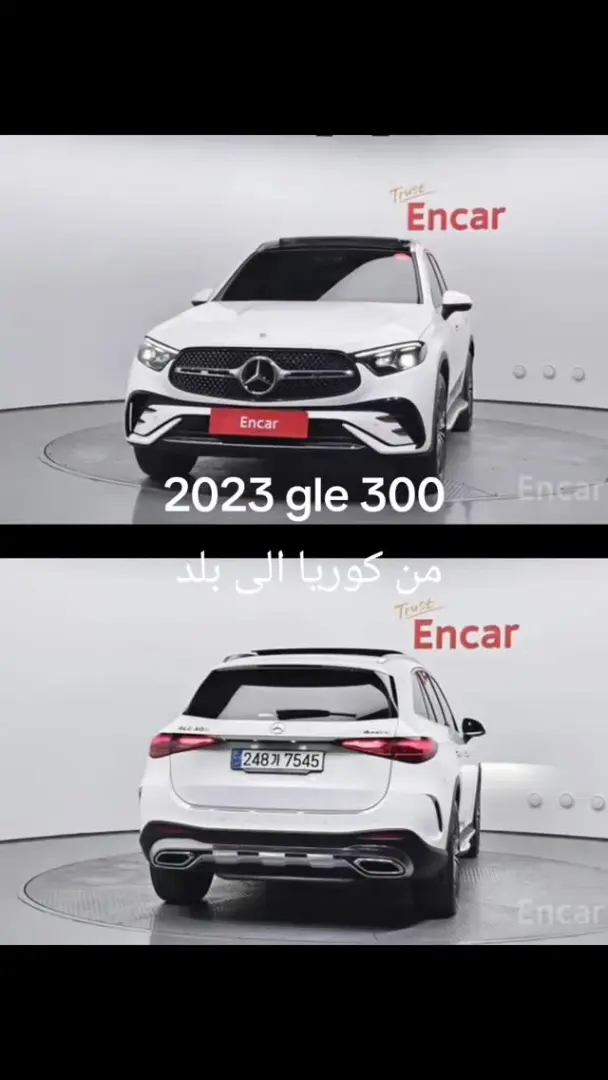مرسيدس GLE 300