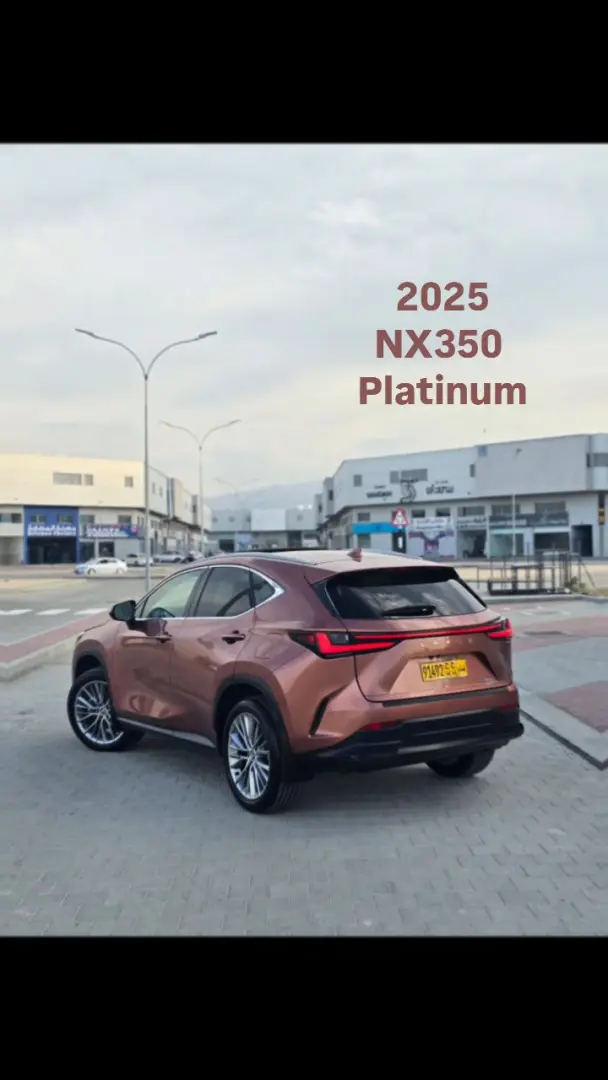 لكزس NX350 بريميوم