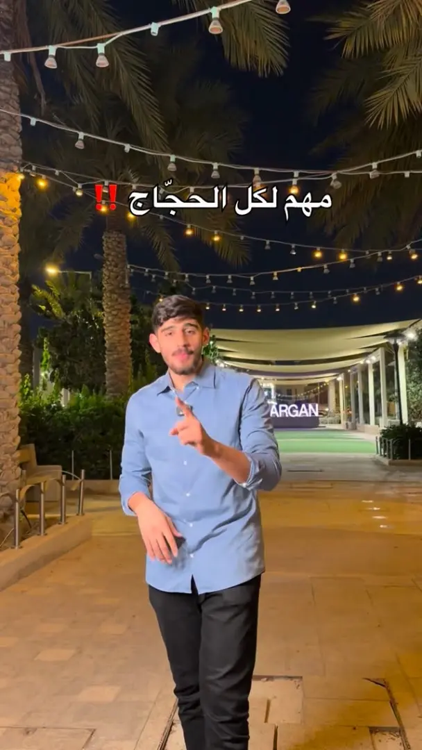 مُنتجات مُهمّة للحجّاج