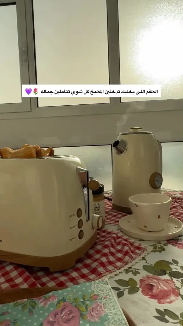 طقم