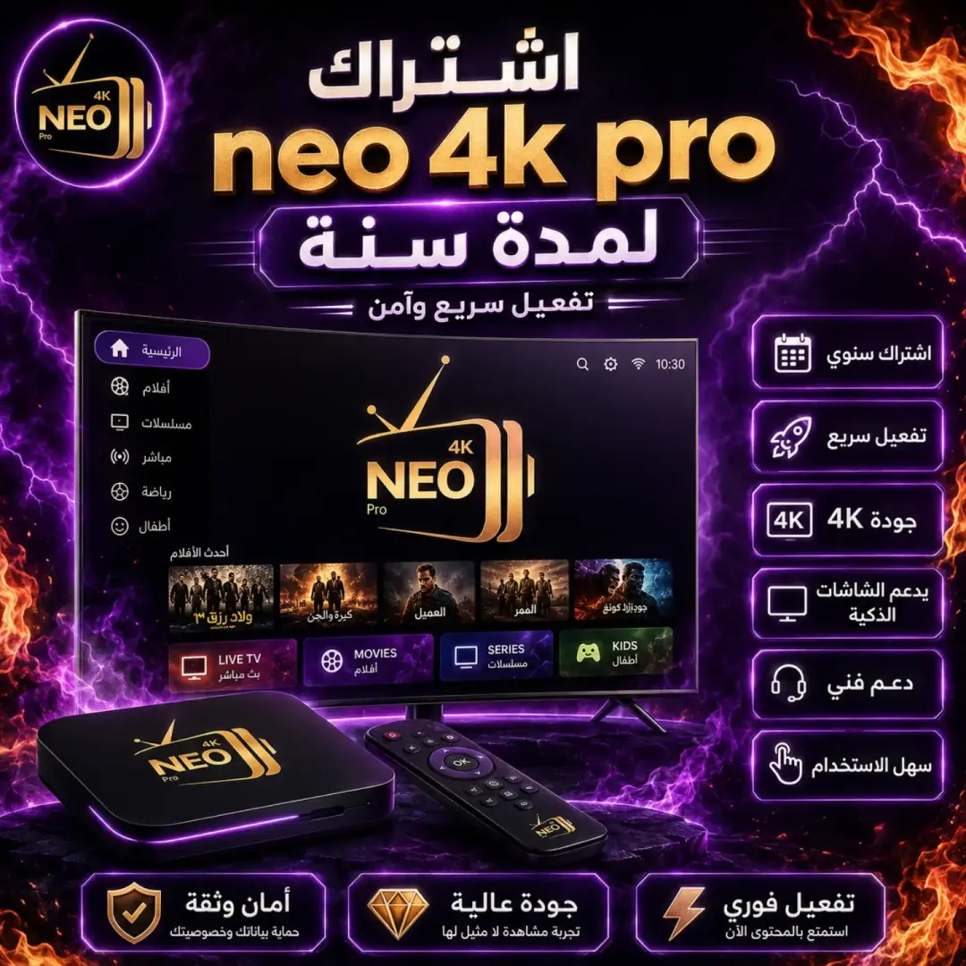 منتج 2