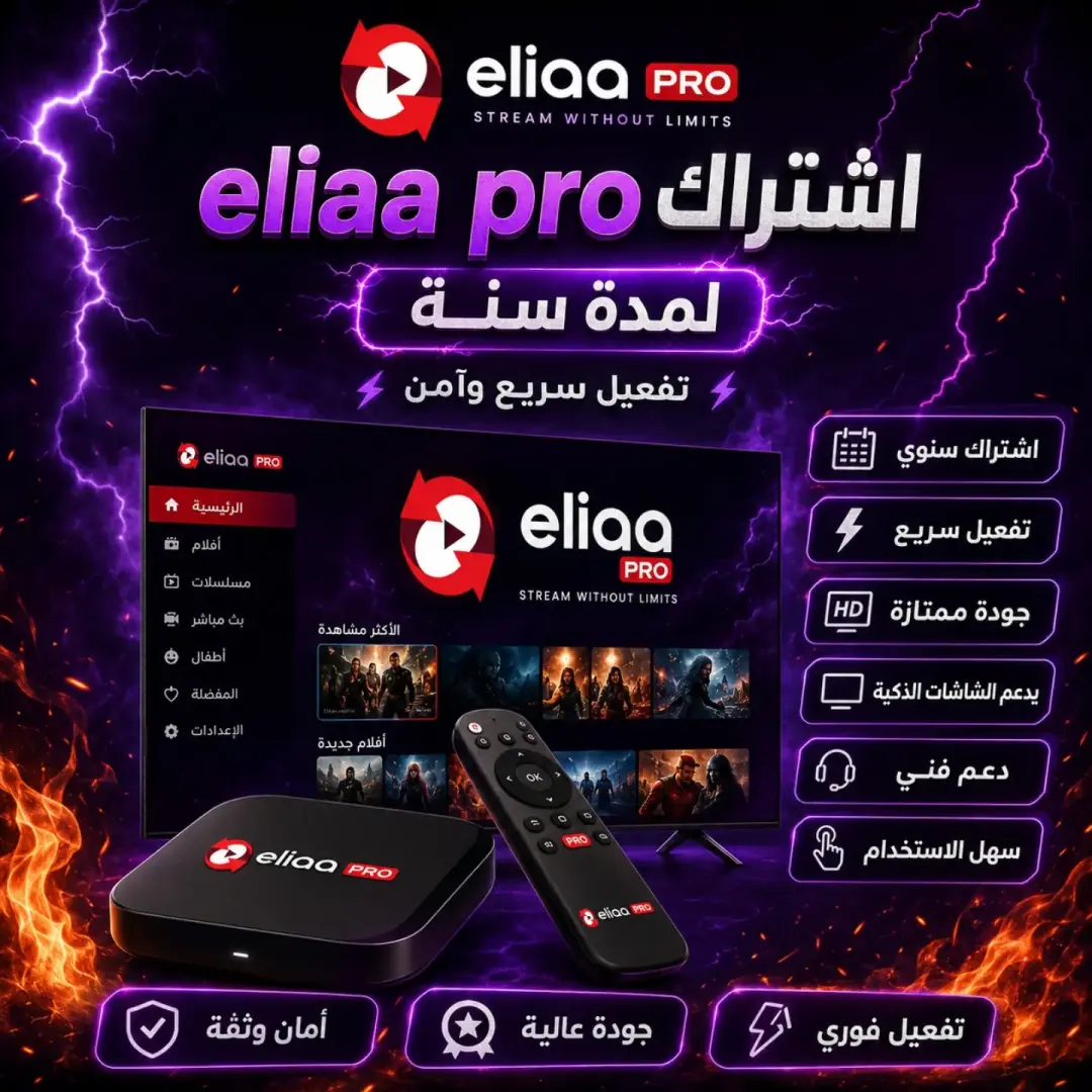 منتج 4