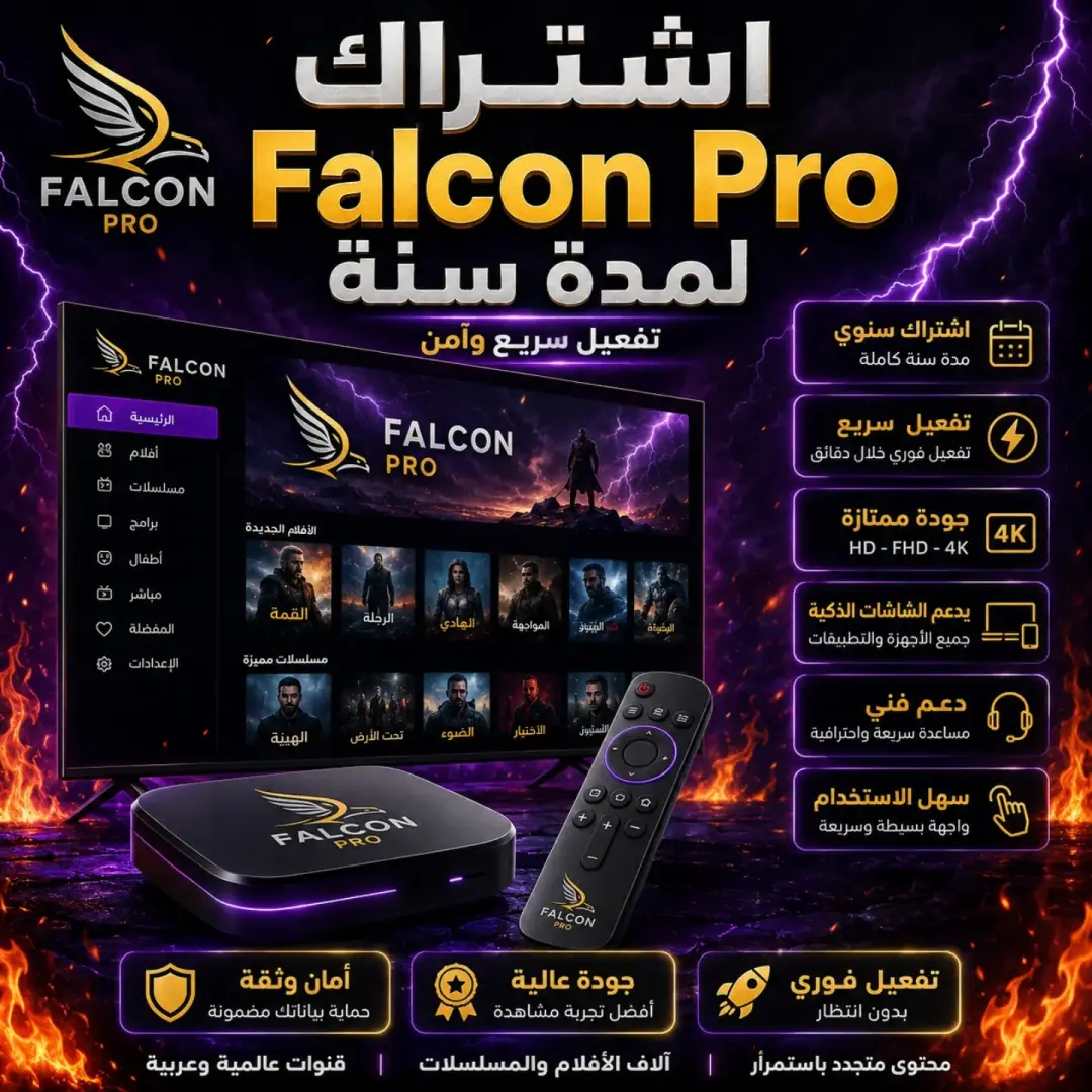 بث الأفلام والمسلسلات