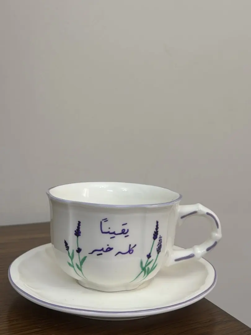 كوب