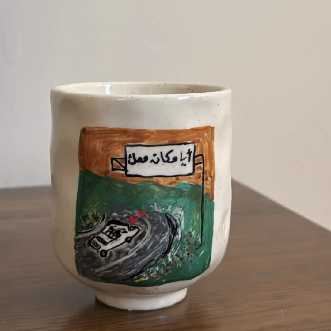 كوب