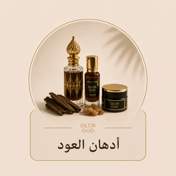 دهن العود