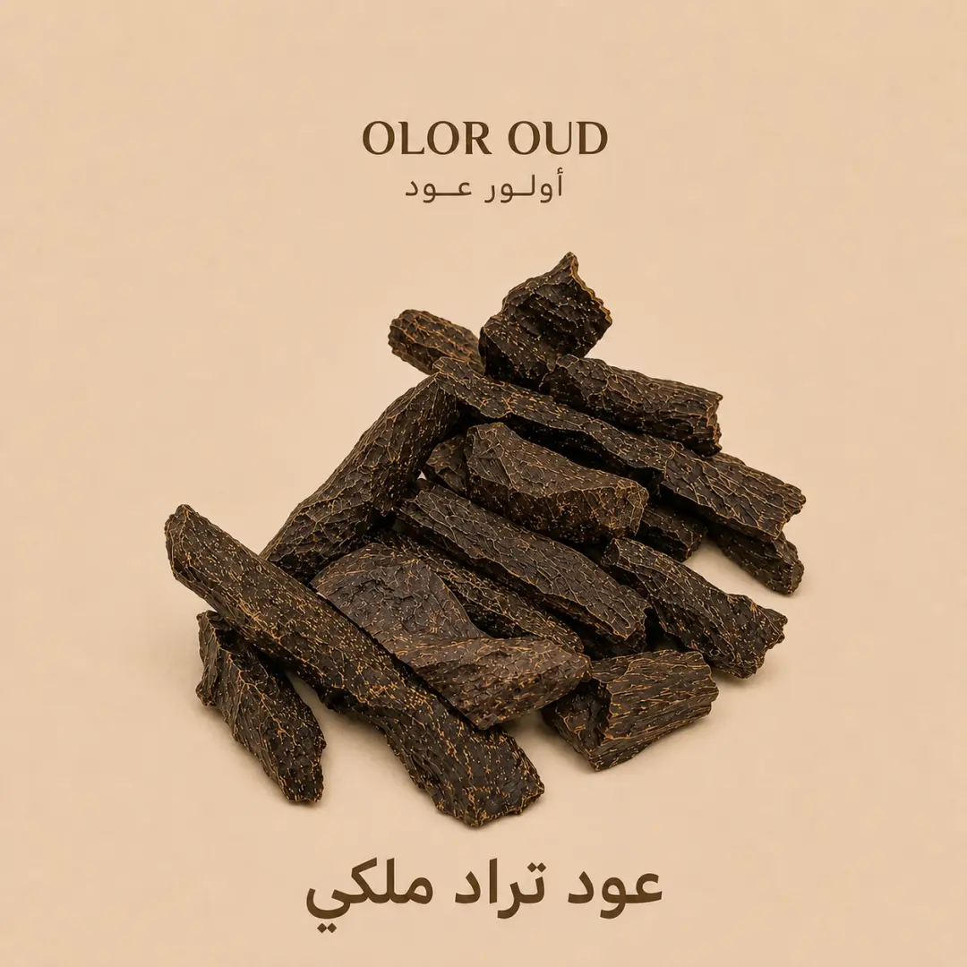 عود تراد ملكي