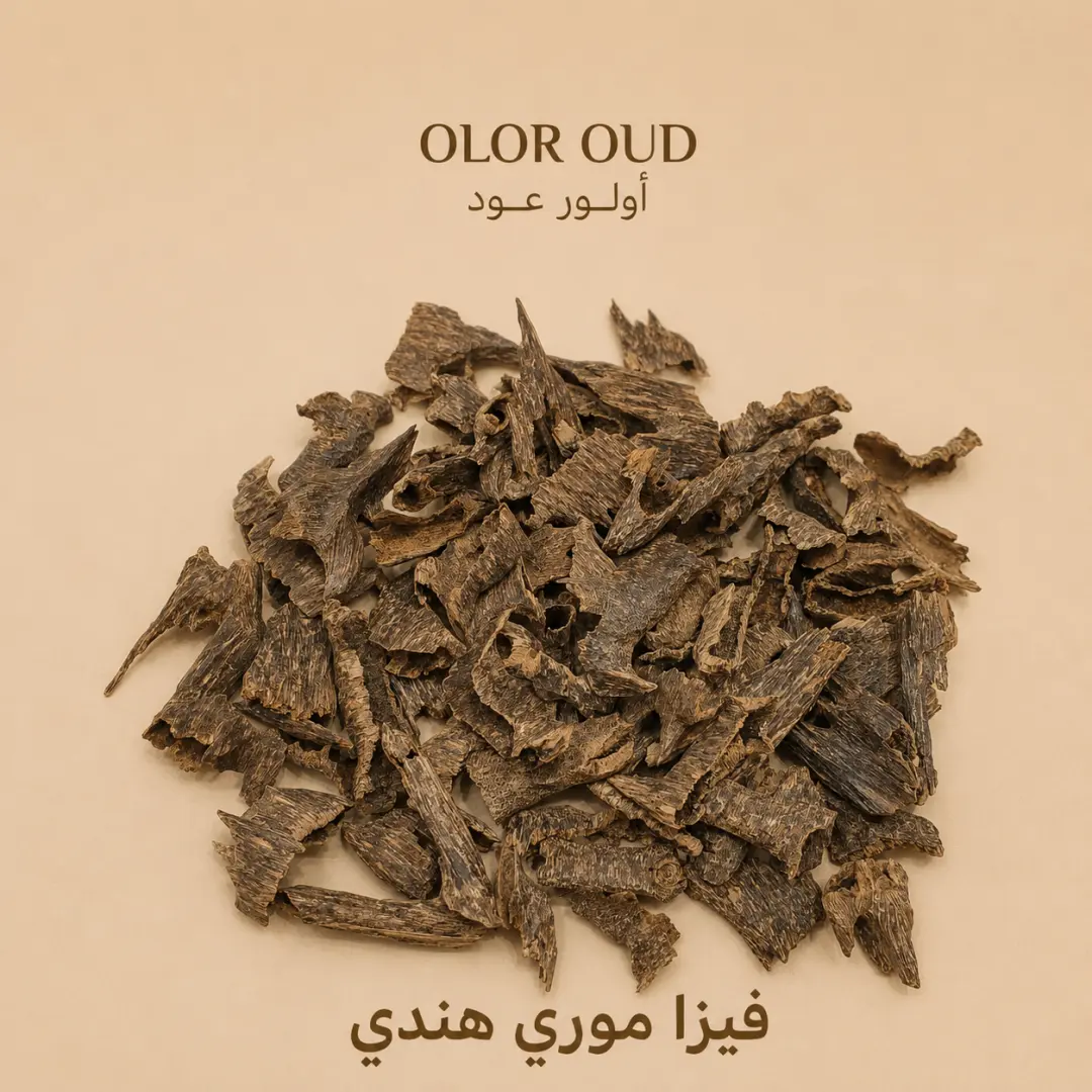 عود هندي ڤيزا موري