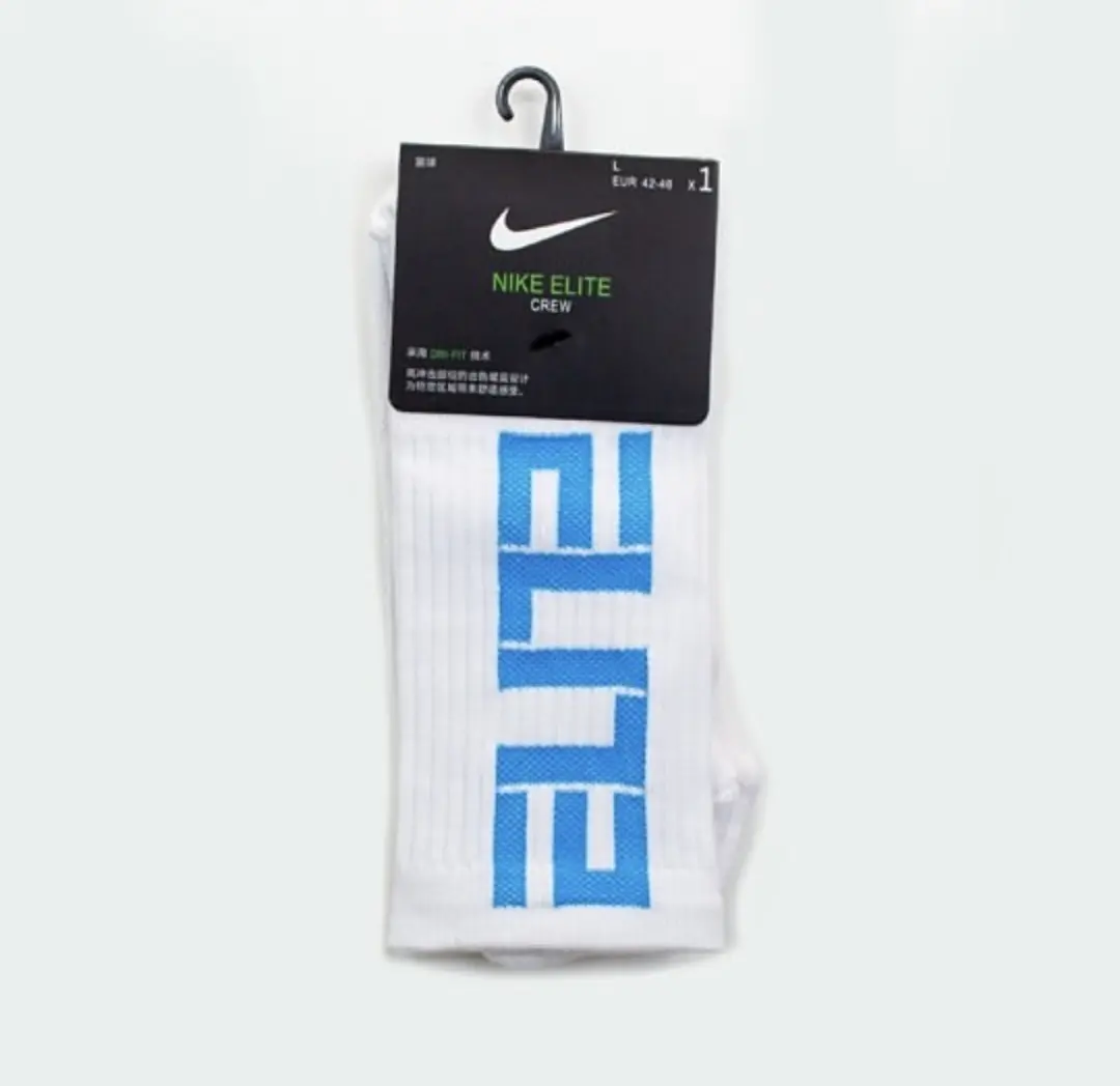 Nike elite