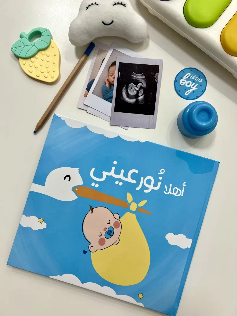 مذكرات الطفل