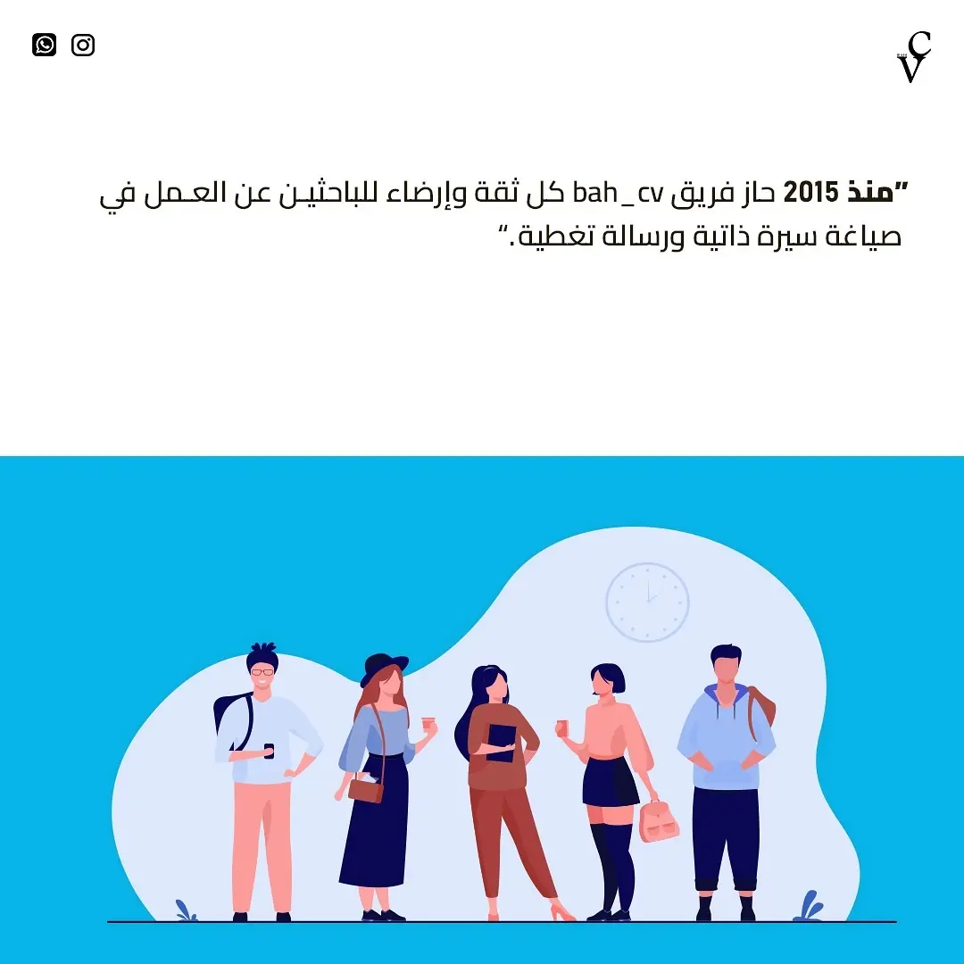 تصميم سيرة ذاتية ورسالة تغطية