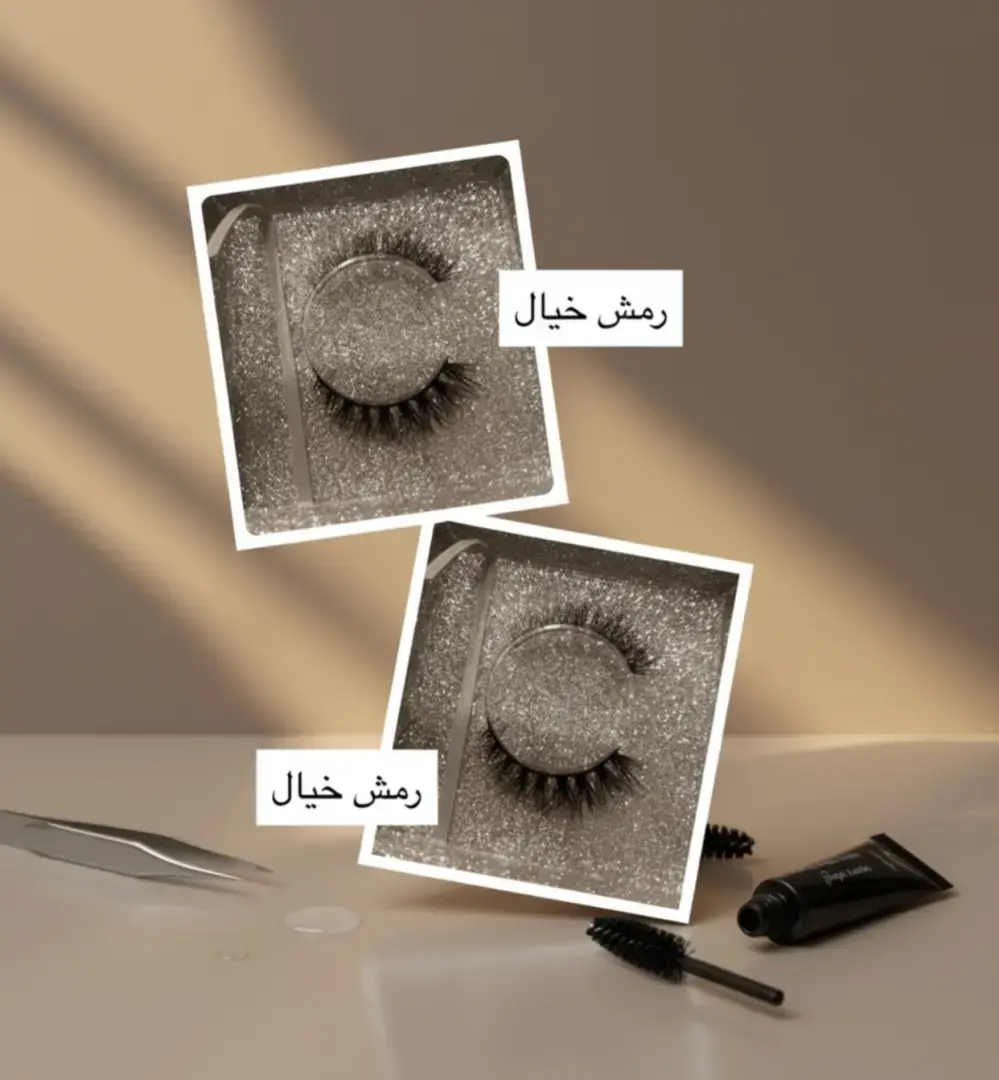 رمش خيال