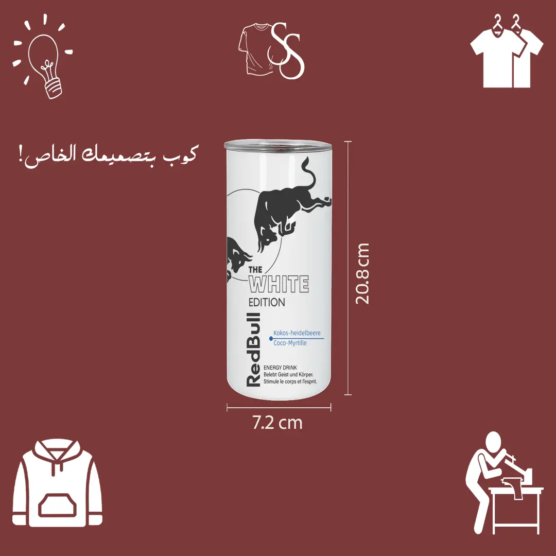 كوب بتصميمك الخاص