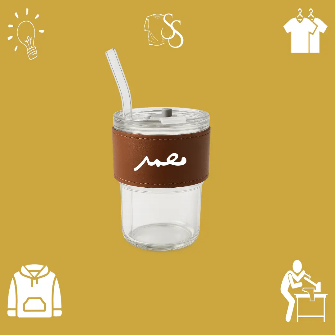 كوب مع اضافة اسمك او تصميمك