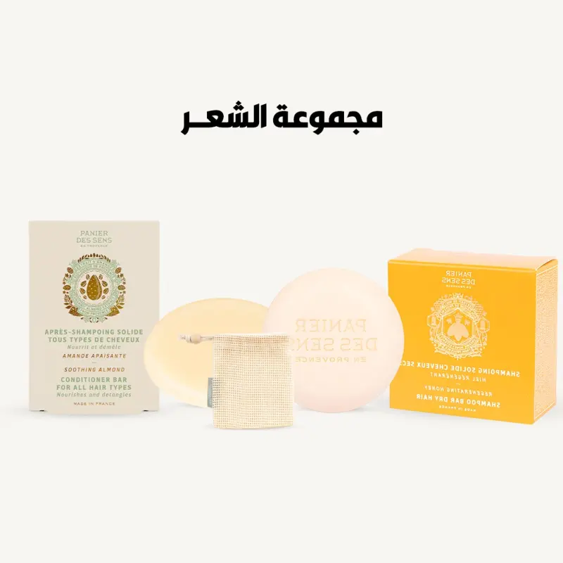 مجموعة الشعر