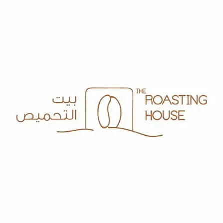 بيت التحميص