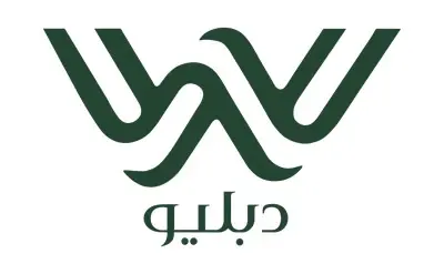 محمصة دبليو