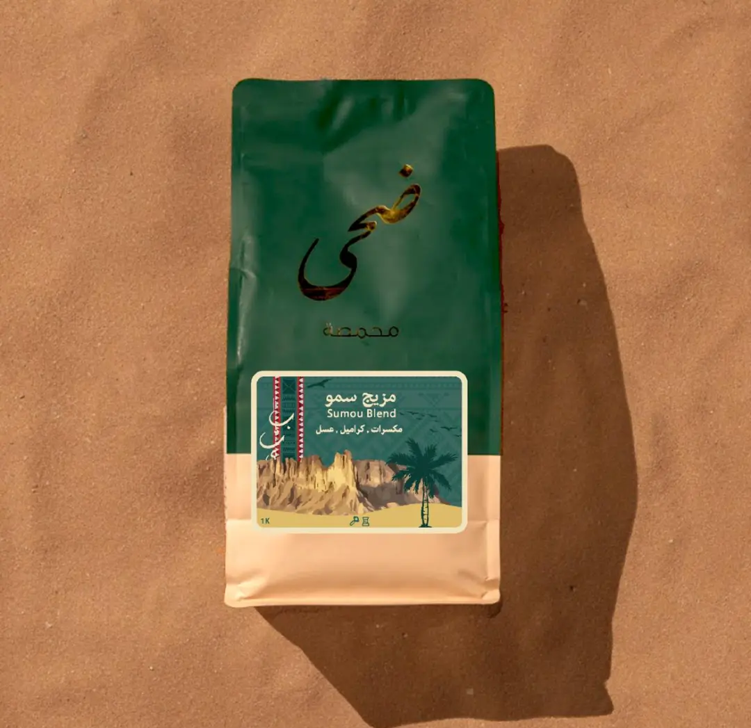 ضحى | مزيج سمو
