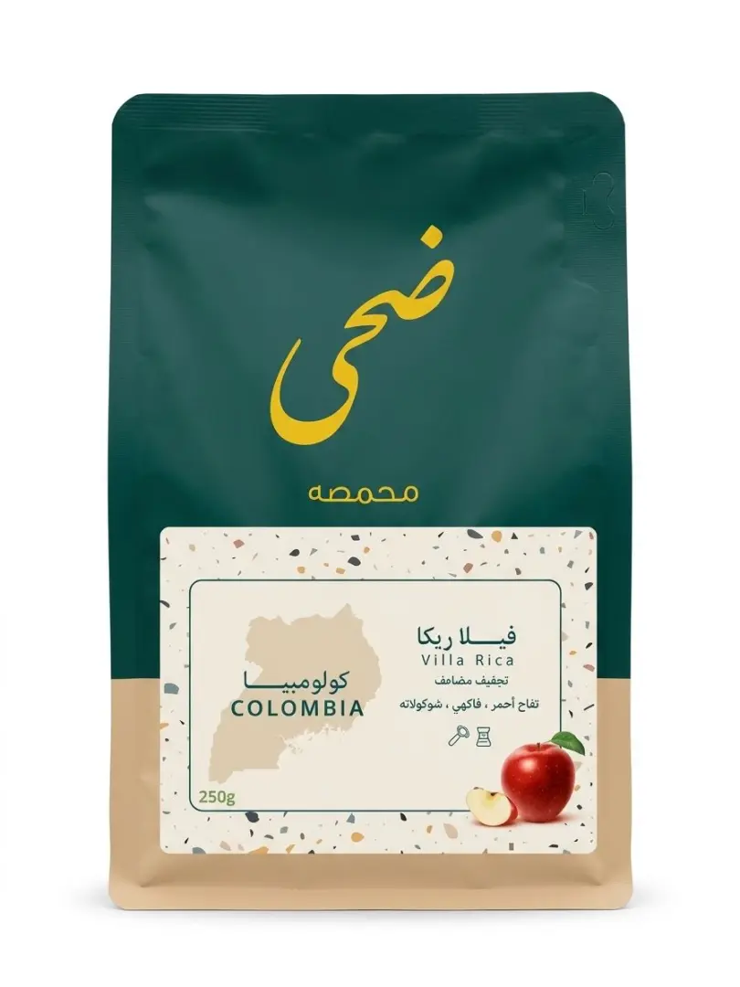 ضحى - فيلا ريكا