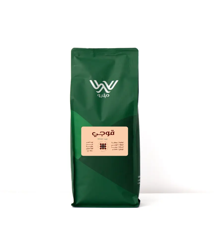 محمصة دبليو - قوجي اثيوبيا , مجففة 1kg