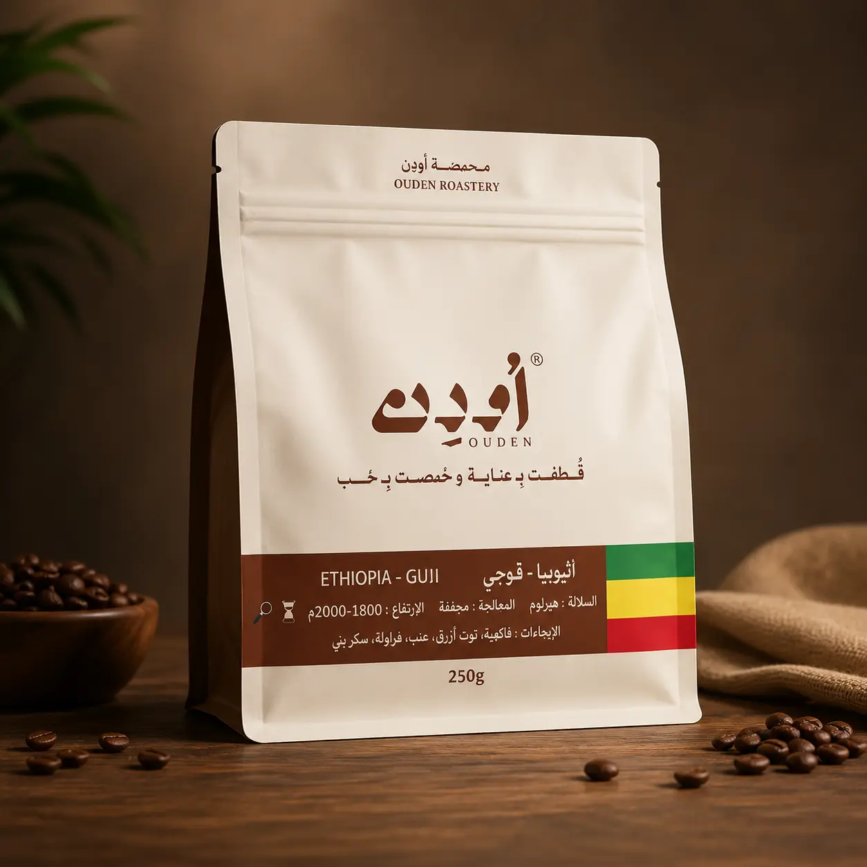 قهوة اثيوبيا قوجي - مجففة | محمصة أودن