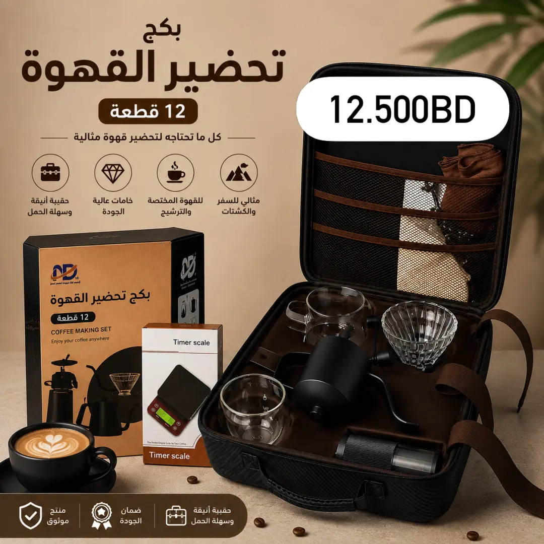 حقيقة v60