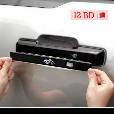 JETOUR G700 Door Strips