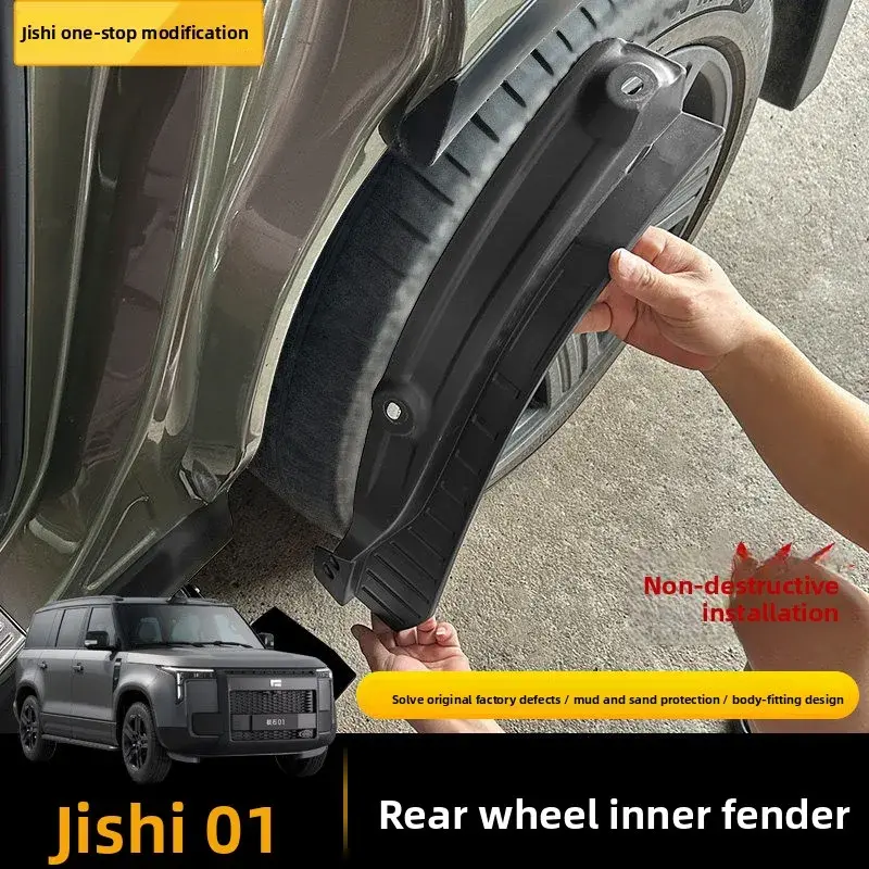 Rear Wheel Inner Fender Rox 01