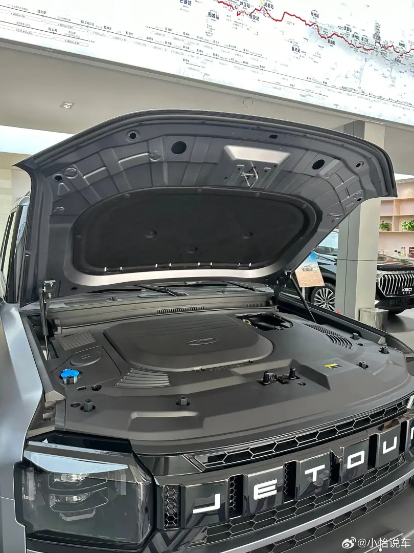 JETOUR T2 Bonet Cover Inside Protection