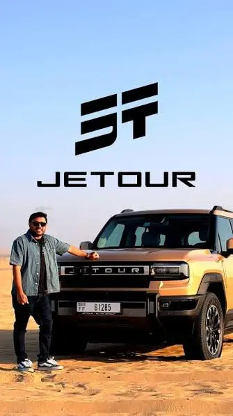 JETOUR G700 Key Cover